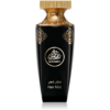 Arabian Oud Madawi haj illat hölgyeknek 50 ml-Ár
