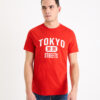 Celio T-Shirt Gextoky - Men's