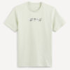 Celio T-shirt Ateprem - Men's
