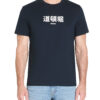 Celio T-shirt Jediego - Men's
