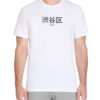 Celio T-shirt Jediego - Men's