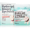 Elizavecca Milky Piggy Hydro-gel Bouncy Eye Patch regeneráló és hidratáló maszk a szem köré 20 db-Ár