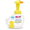 Hipp Babysanft Sensitive tisztító hab gyermekeknek 3 y+ 250 ml-Ár