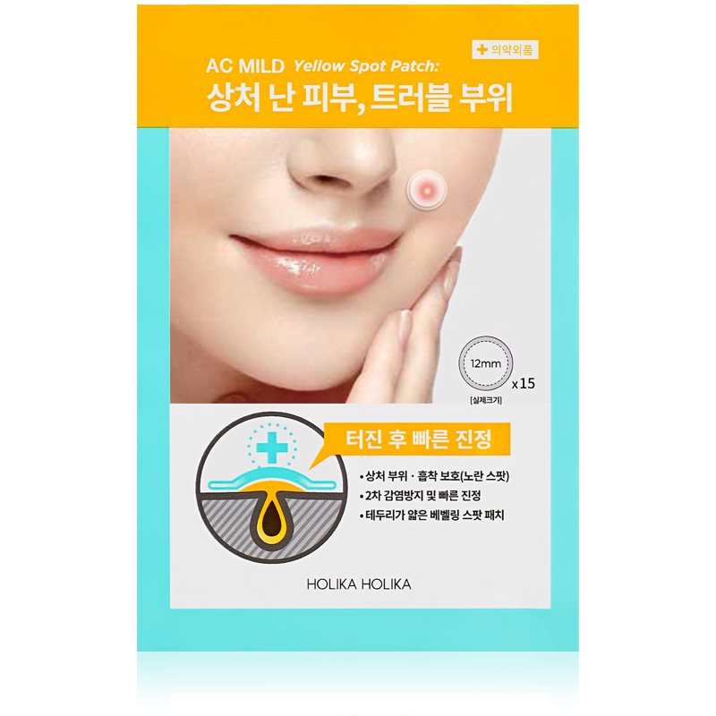 Holika Holika AC Mild Yellow Spot tapasz problémás bőrre sárga foltok ellen 15 db-Eredeti
