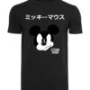 Japanese T-shirt Mickey Black