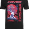 Japanese T-shirt Tradition black