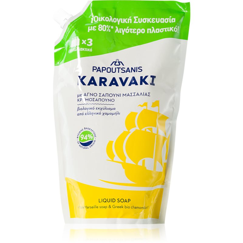 PAPOUTSANIS Karavaki Liquid Soap Pouch Refill With Chamomile folyékony szappan utántöltő 900 ml-Ár