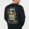 Trendyol Navy Blue Oversize/Wide Cut Fleece Inside/Warm Printed Sweatshirt