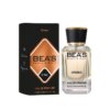 U745 Hayat - Unisex Perfume 50 ml