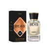 U747 Polly - Unisex Perfume 50 ml